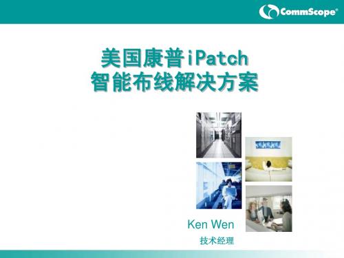 iPatch to SI-070418 (NXPowerLite)