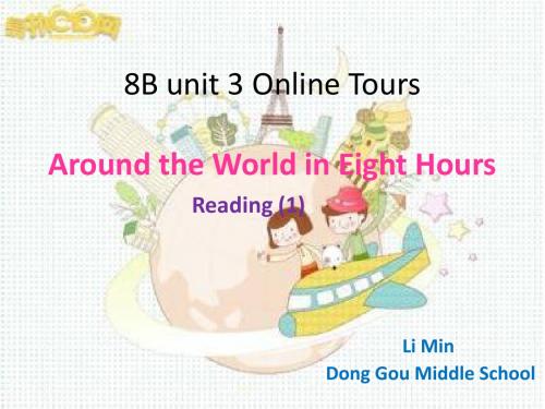 8B unit 3 online tours