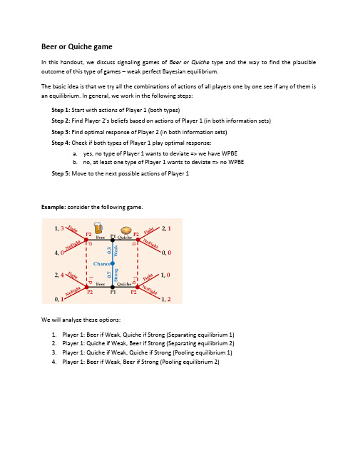 game theory12  博弈论 英文 例题详细解析