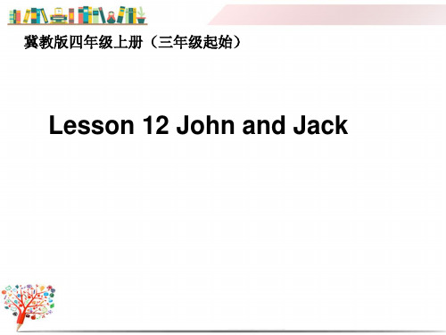 精编【冀教版】四年级英语上册《Lesson 12》课件PPT