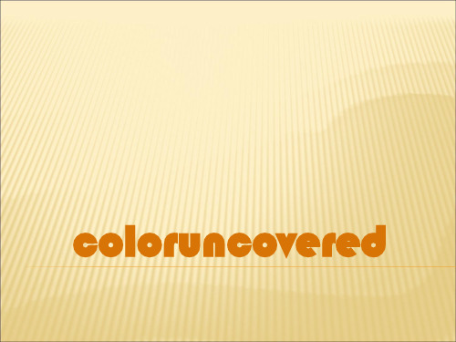 coloruncovered,研究生英语课前presentation,有关你不知道的颜色奥秘,ipad