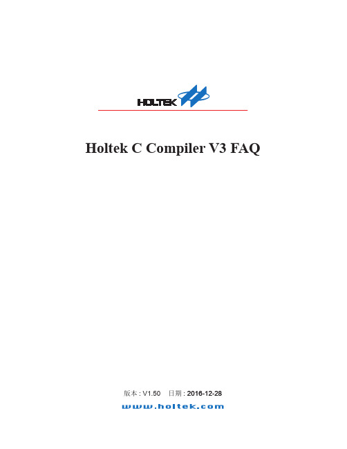 Holtek_C_Compiler_V3_FAQ(936)