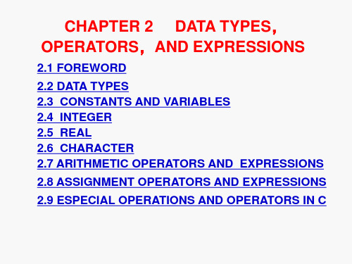C语言英文课件2：数据类型