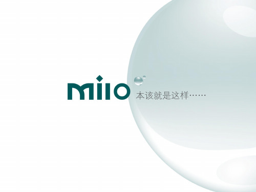 冠捷MILO(米罗)显示器产品简介解析