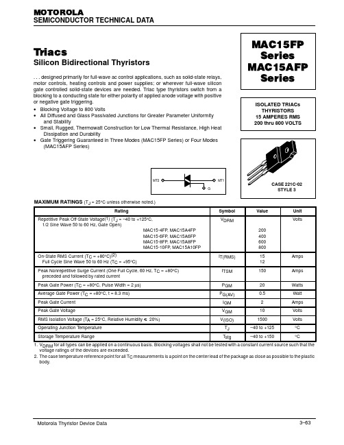 MAC15-8FP中文资料