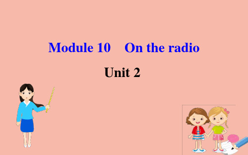 外研版八年级英语下册Module10Ontheradio Unit2Itseemedthattheywerespeakingtomeinperson 