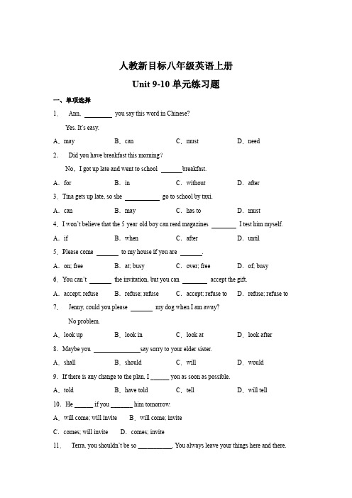 人教新目标八年级英语上册Unit 9-10单元练习题(含答案) 