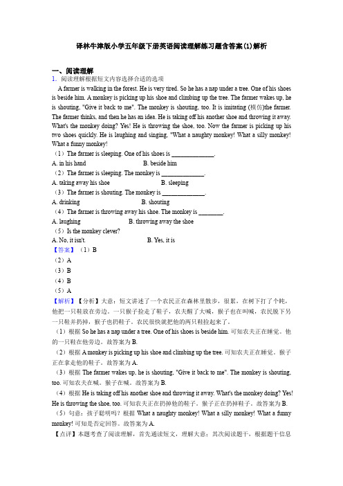 译林牛津版小学五年级下册英语阅读理解练习题含答案(1)解析