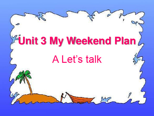 《My weekend plan》PPT课件5