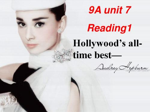 译林牛津版9A Unit 7 Films reading I 公开课教学课件共27张PPT