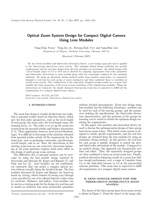 Optical Zoom System Design for Compact Digital Camera Using Lens Modules