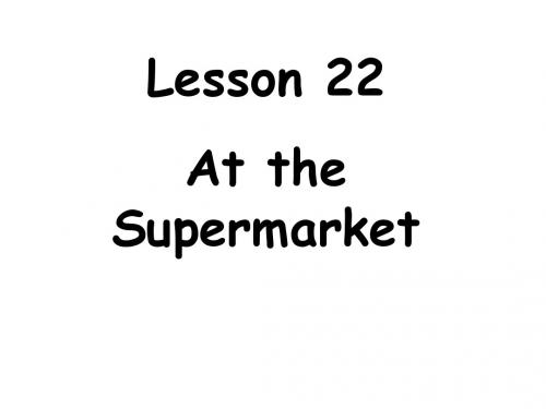 冀教版四年级英语上册《Lesson 22 At the supermarket》ppt课件