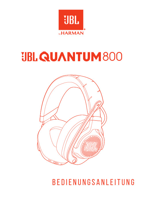 JBL QUANTUM800 游戏头戴耳机说明书