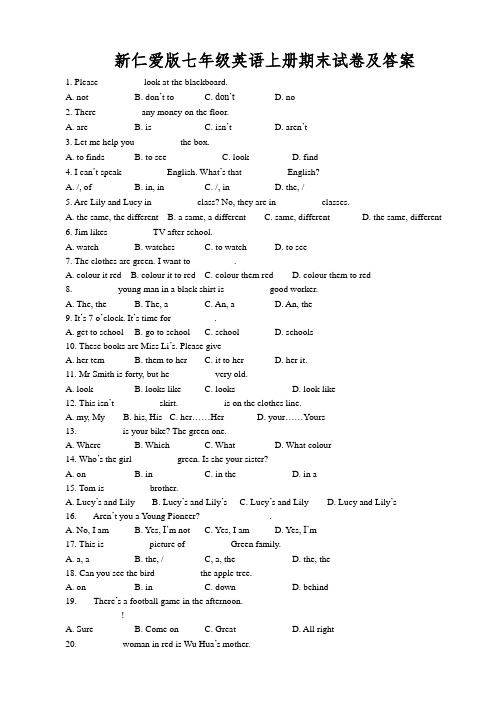 新仁爱版七年级英语上册期末试卷及答案