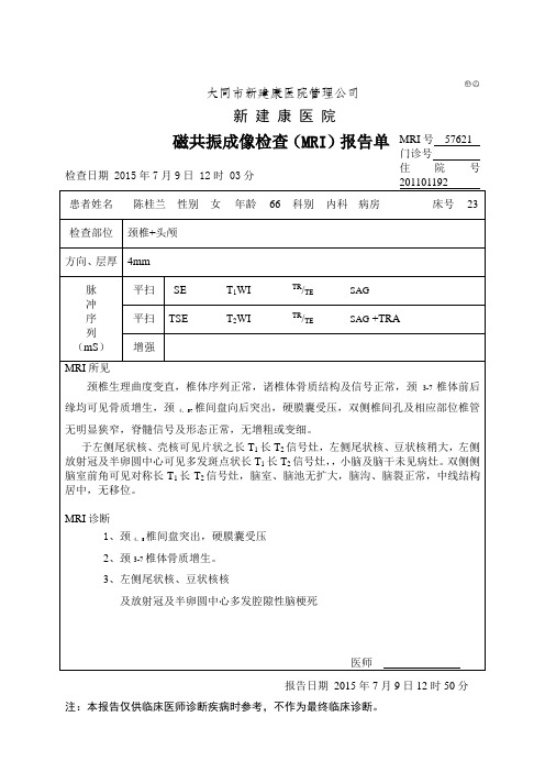 CTA报告模板