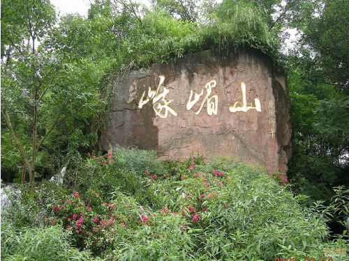 峨眉山景观介绍