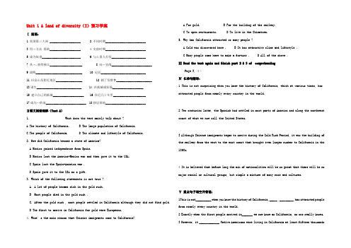 高中英语 Unit1(A land of diversity)学案1 新人教版选修8 学案