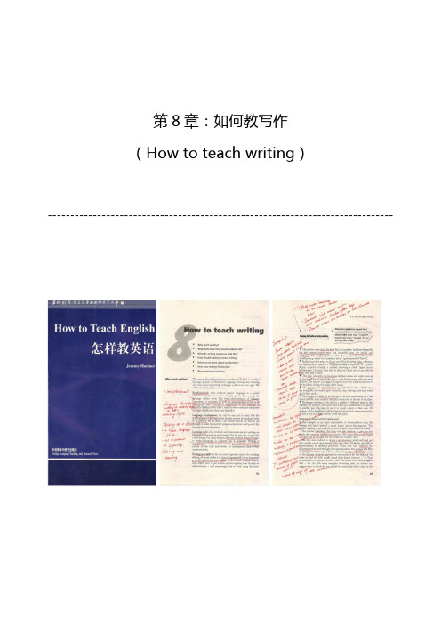 《怎样教英语》读书笔记-第8章.how to teach writing