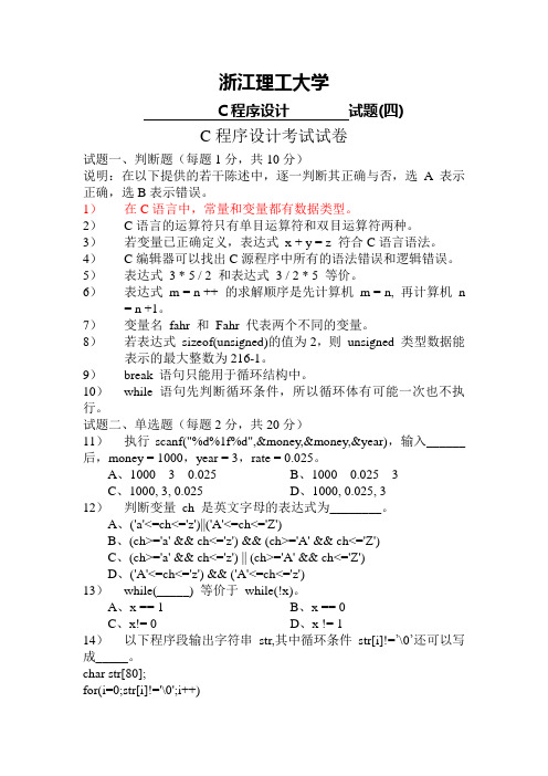 paper04