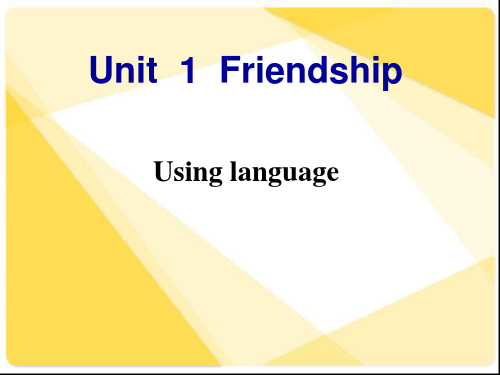 高中英语必修一unit1friendship