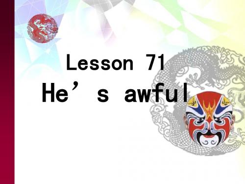 新概念英语1Lesson_71