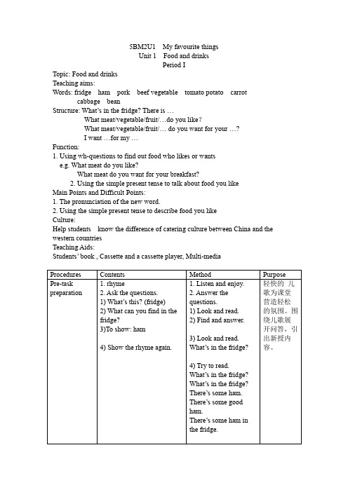 五年级下册英语教案-Module 2 Unit 1  Period 1 牛津上海版(试用本)