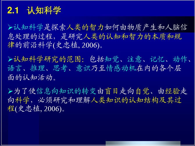 地理信息智能化处理_地理空间认知