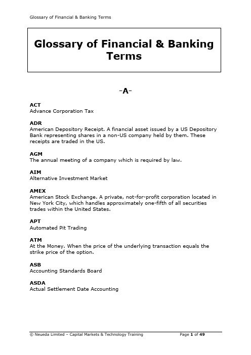 Glossary of Financial & Banking Terms -金融银行术语