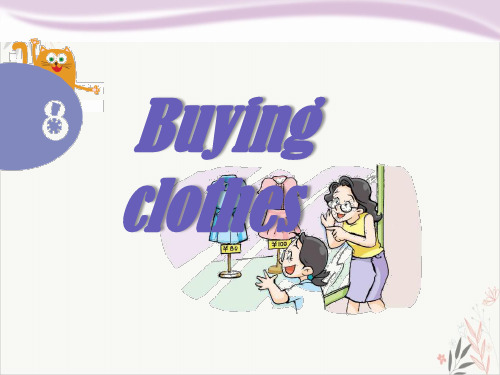 Buying clothes-PPT