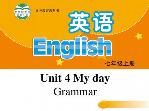 七年级英语上册Unit4MydayGrammar课件(新版)牛津版