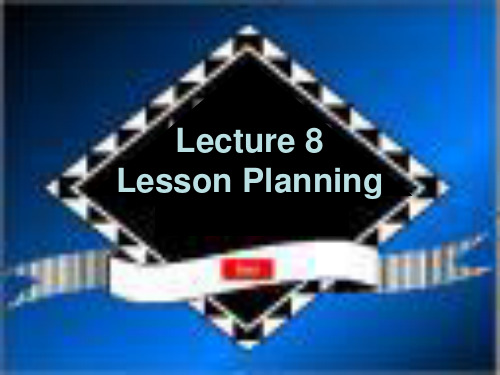 lesson plan 课程设计教程