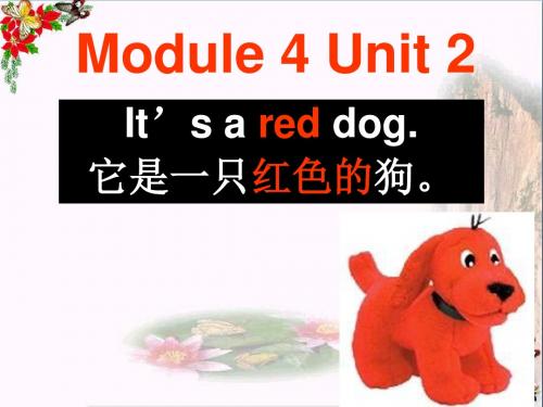 一年级英语上册Module4Unit2It’sareddogppt课件2外研版(一起)