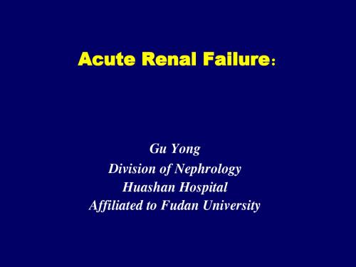 内科学 急性肾衰竭 PPT课件