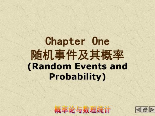 ChapterOne随机事件及其概率(RandomEventsandProbability)(精)