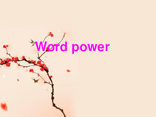 山师附中牛津版必修五 unit1 wordpower (共23张PPT)