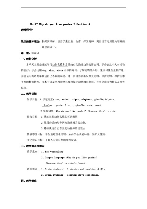 鲁教版英语六年级下Unit7 Why do you like pandas SectionA (8)