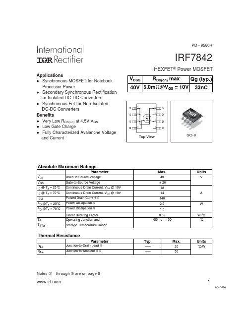 IRF7842TRPBF中文资料