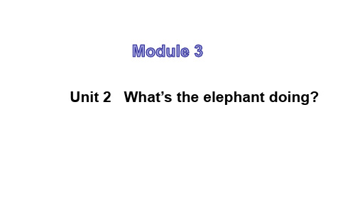 外研社(三起)四年级上册英语课件-Module 3 Unit 2  What’s the eleph