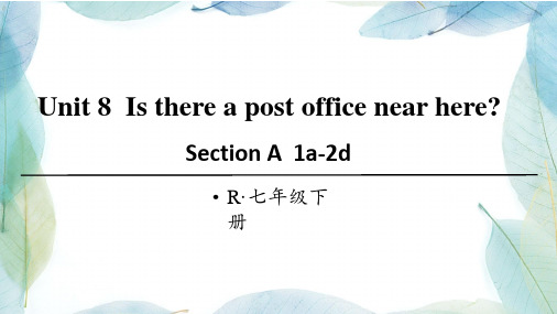 人教版七年级英语下册第一课时(A 1a-2d) (6)