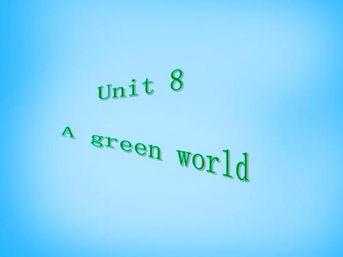 江苏省永丰初级中学八年级英语下册 Unit 8 A green world welcome to the Unit课件1