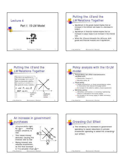 宏观经济学 Intermediate_Macroeconomics_Lecture4