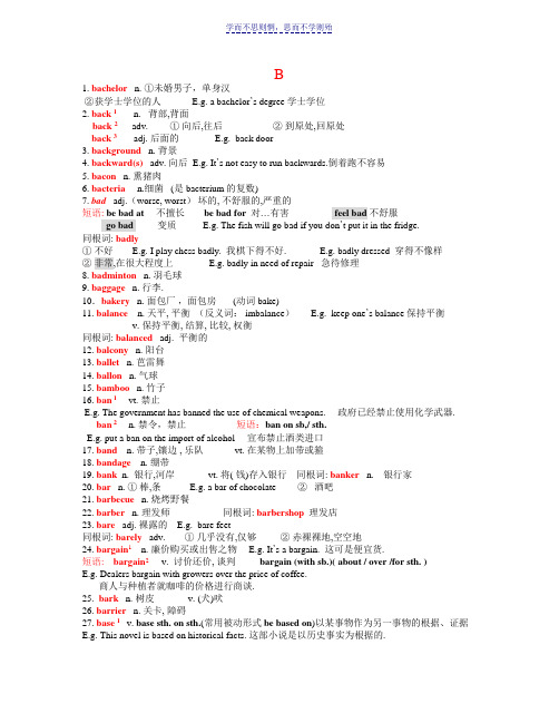 高中英语首字母为B的词汇