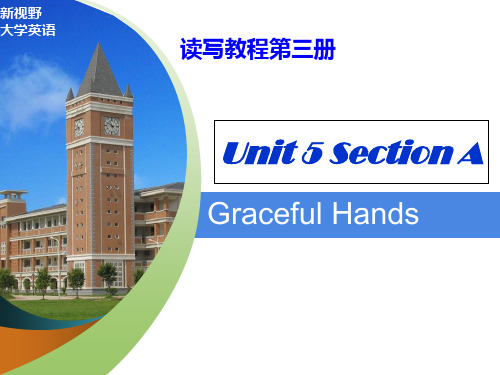 unit-5-book-3-Graceful-hands省名师优质课赛课获奖课件市赛课一等奖课件