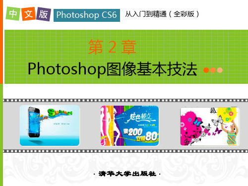中文版 hotosho CS 从入门到精通第 章