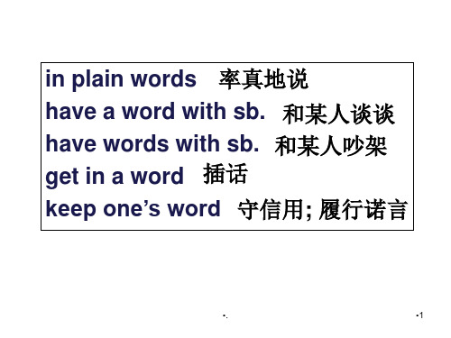 book7unit1languagepointsPPT精选文档