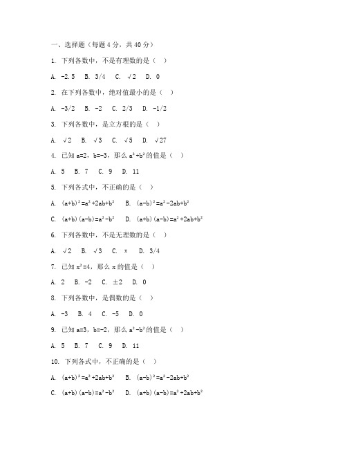 初二下册数学第二章测试卷