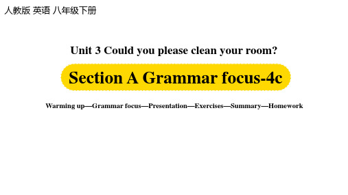 人教版八年级英语下册教学PPT课件Unit3第三课时(Grammar Focus-4c)