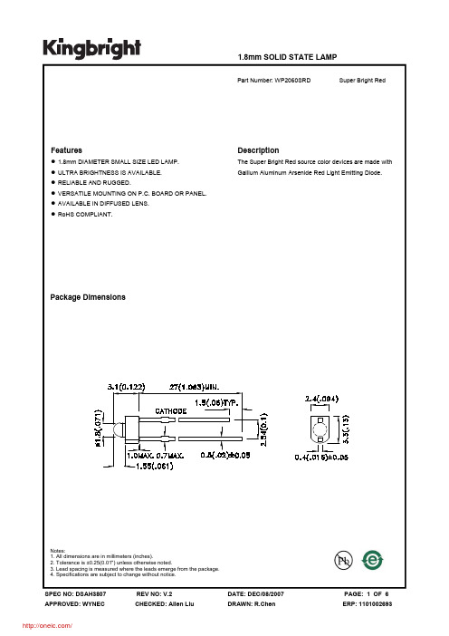 WP2060SRD;中文规格书,Datasheet资料