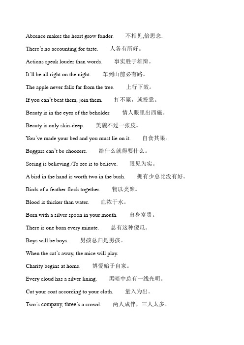 Sayings and proverbs  谚语、格言