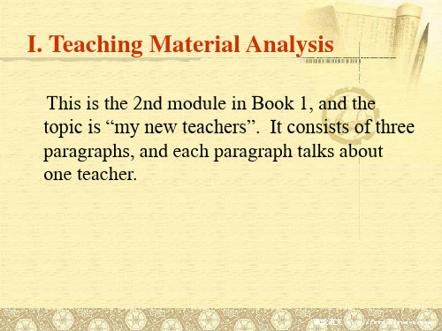 高中英语新课标第一册必修1mynewteachers说课稿课件